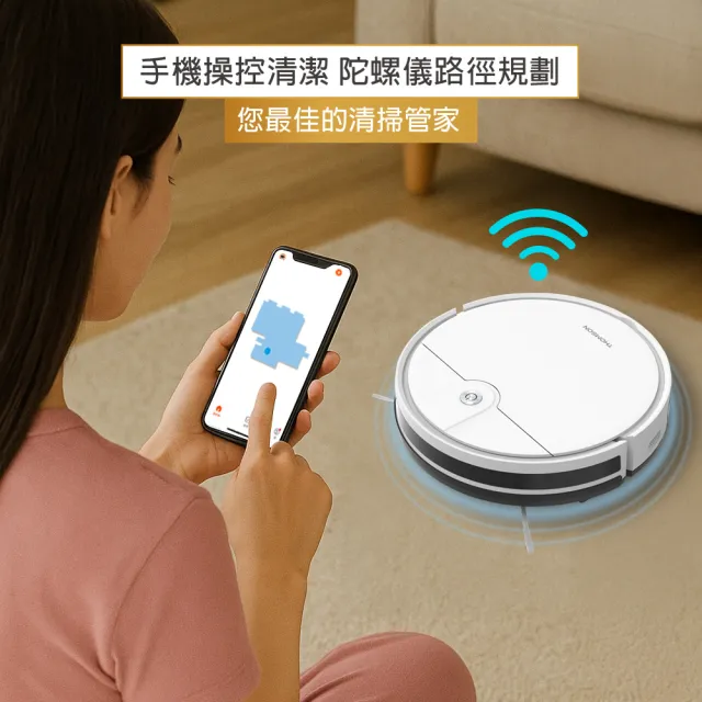 【THOMSON】WIFI智慧導航掃地機 TM-SAV70DS