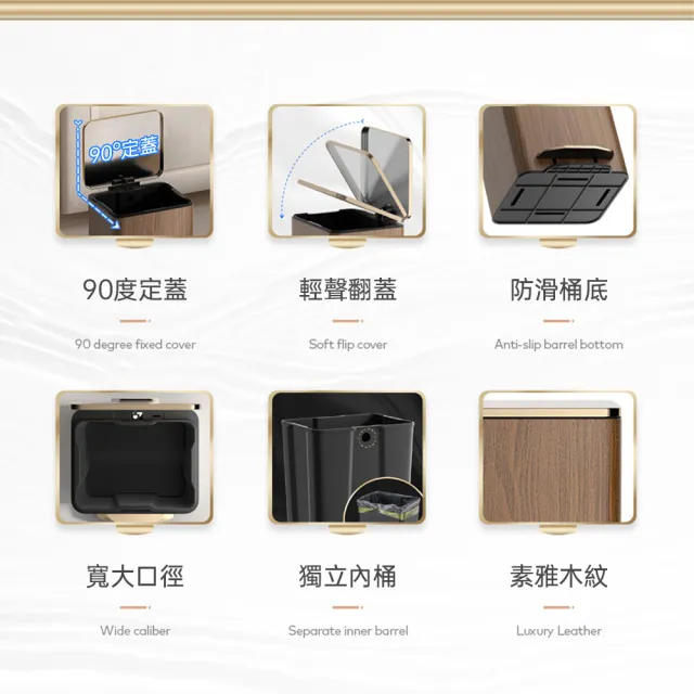 9L客廳垃圾桶 胡桃木紋桶 腳踏垃圾桶 家用垃圾桶 辦公室垃圾桶 帶蓋垃圾桶 靜音垃圾桶 靜音緩降