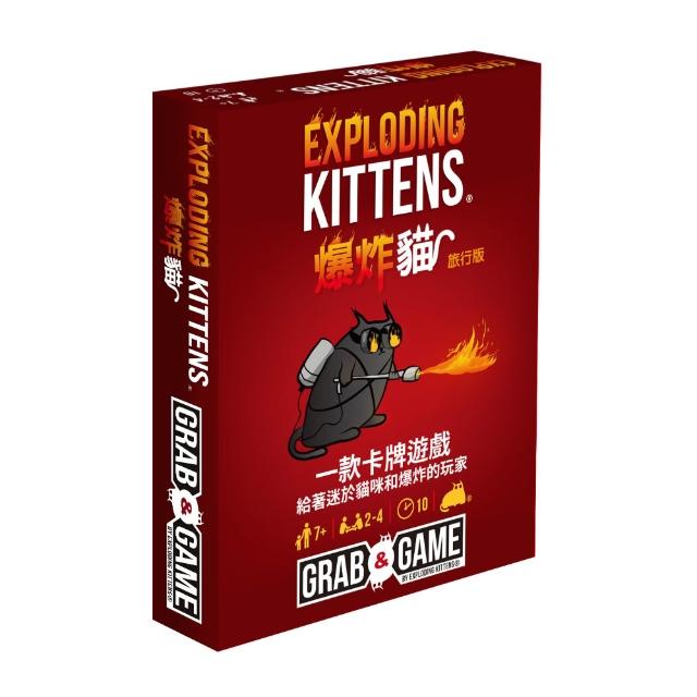 【Asmodee 艾賜魔袋】爆炸貓：旅行版 Exploding Kittens ( 小盒桌遊 便攜桌遊 派對桌遊 桌遊禮物 )