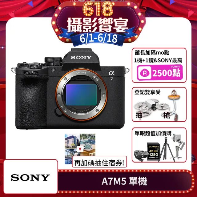 【2026】sony數位相機推薦ptt》10款高評價人氣品牌排行榜 | BALIMAN情報局