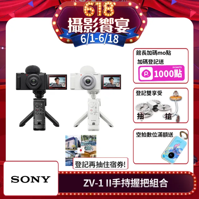 【2026】sony數位相機推薦ptt》10款高評價人氣品牌排行榜 | BALIMAN情報局