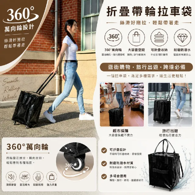 【KOLKO 克魯克家居】附輪超大容量手提防水折疊購物車 帶輪行李袋(收納包/旅行袋/買菜車/推車)
