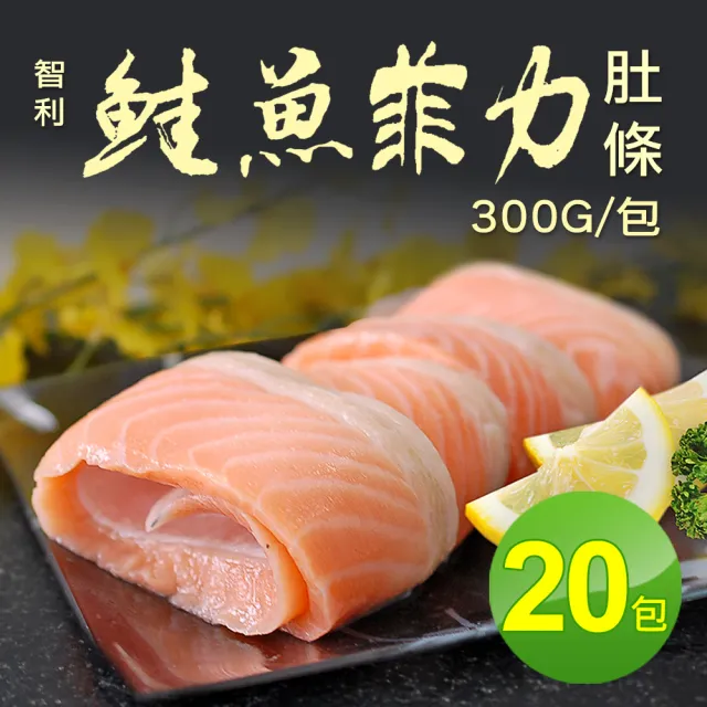 【2026】智利鮭魚推薦10款高評價智利鮭魚品牌排行 | BALIMAN情報局