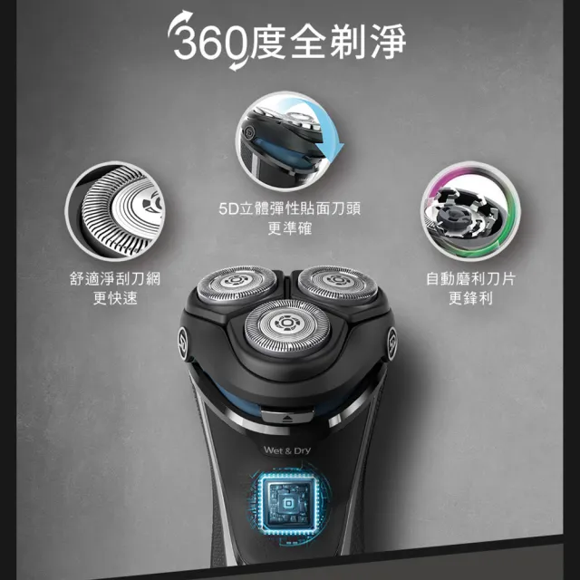 【Philips 飛利浦】S3241/12 Series 3000電鬍刀 (5D立體貼面/1小時快充/官方直營)