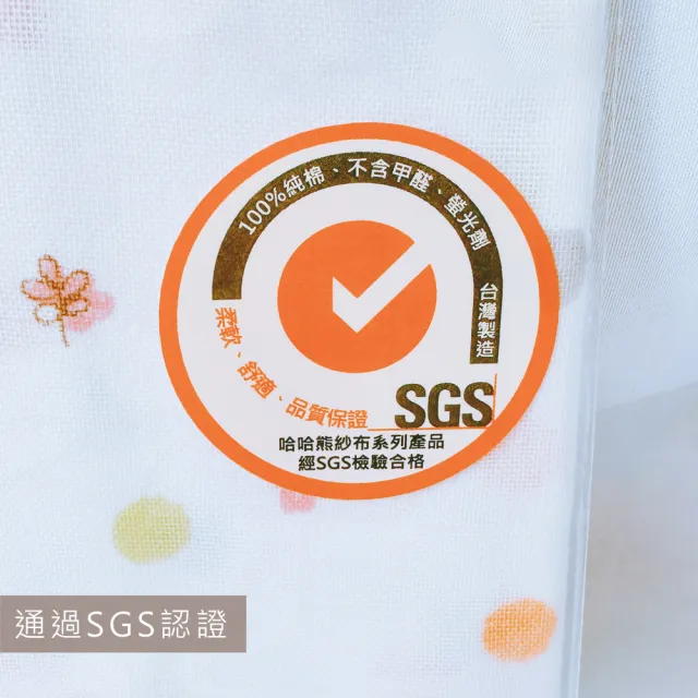 【Oluna 歐露娜】哈哈熊 台灣製印花 紗布 小手帕 手巾 餵奶巾 擦拭巾 洗澡巾 口水巾 澡巾