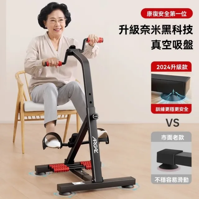 【2026】折疊健身車推薦｜10款高評價人氣品牌排行榜 | BALIMAN情報局