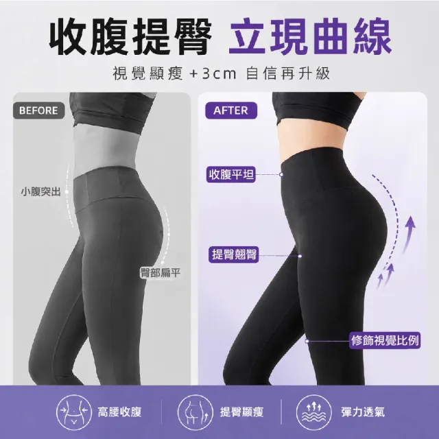【Caramella】皮拉提斯褲 瑜珈 瑜珈褲 收腹褲 塑身褲 束腹褲 壓力褲 健身褲 緊身褲女 運動褲女 B9015