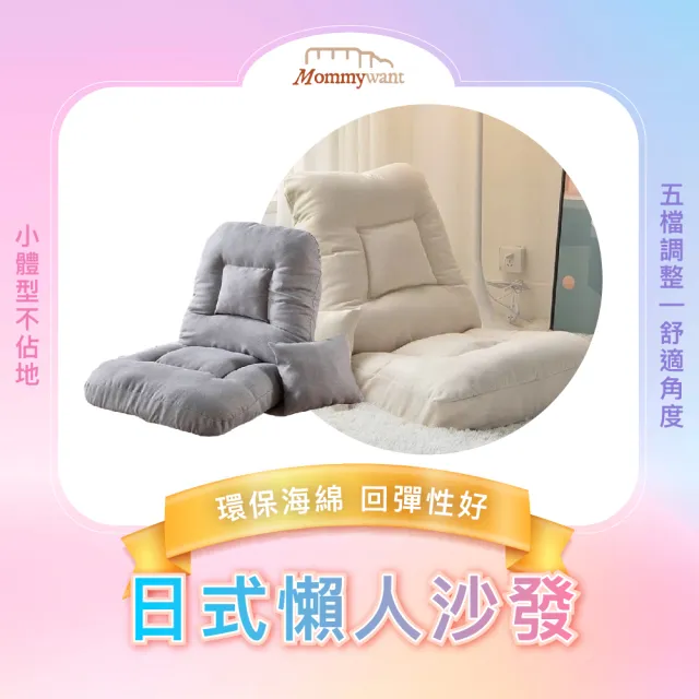 【2026】折疊和室椅推薦10款高評價折疊和室椅品牌排行 | BALIMAN情報局