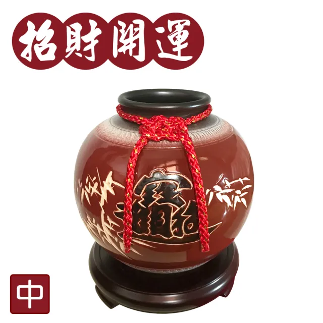 中-圓球形聚寶盆+7吋底座_招財進寶款(陶瓷聚寶盆) - momo購物網- 好評