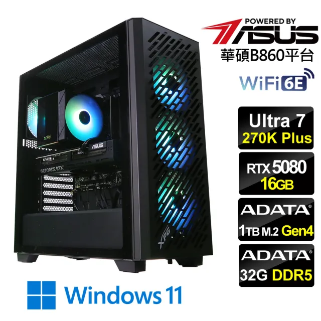 【華碩平台】U7廿四核RTX 5080 Win11{威狂天下W}電競機(Ultra 270K Plus/B860/32G D5/1TB/WiFi6E)