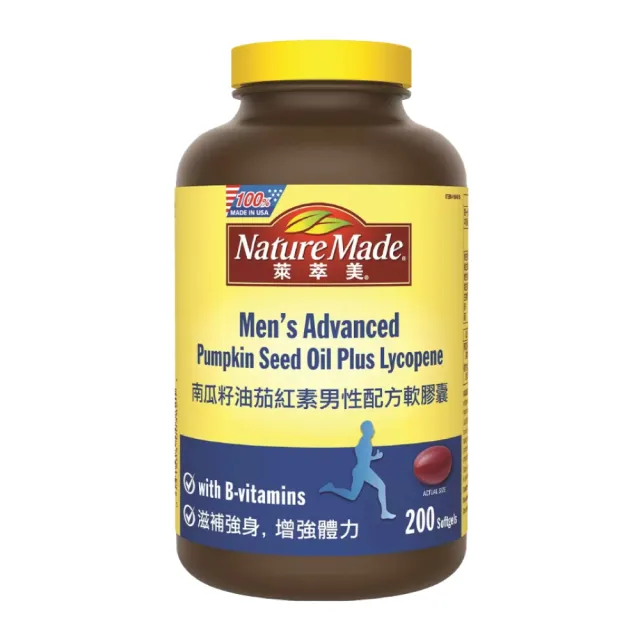 【2026】南瓜籽油茄紅素推薦｜7款高評價人氣品牌排行榜 | BALIMAN情報局
