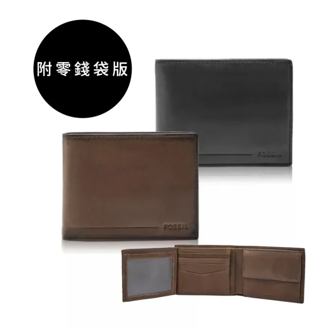 【FOSSIL】Allen 真皮RFID防盜證件格零錢袋皮夾 出國必備 (多款可選 單一價)