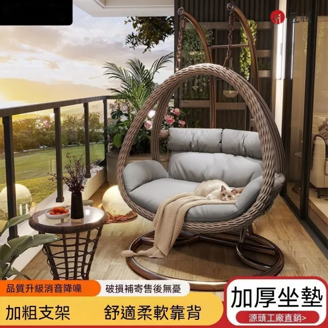 | BALIMAN情報局 【2026】吊椅推薦10款高評價人氣品牌排行榜 | BALIMAN情報局