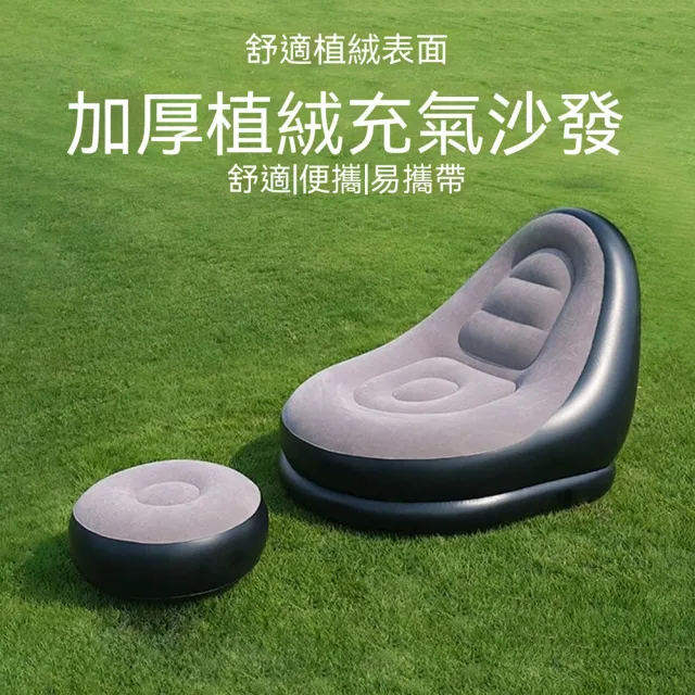 【2026】充氣沙發推薦｜10款高評價人氣品牌排行榜 | BALIMAN情報局