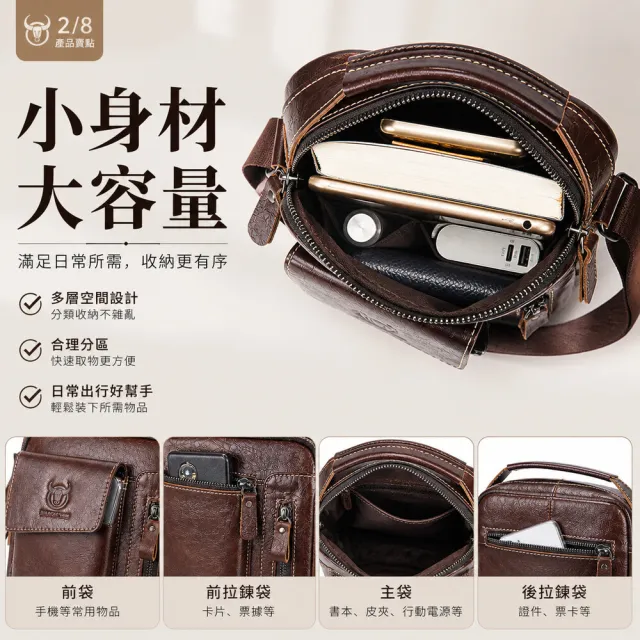【希賽德】防水真皮隨身包 牛皮側背包 真皮斜背包 男 斜背 斜肩包 男用 隨行包 單肩包 側肩包 肩包(側包)