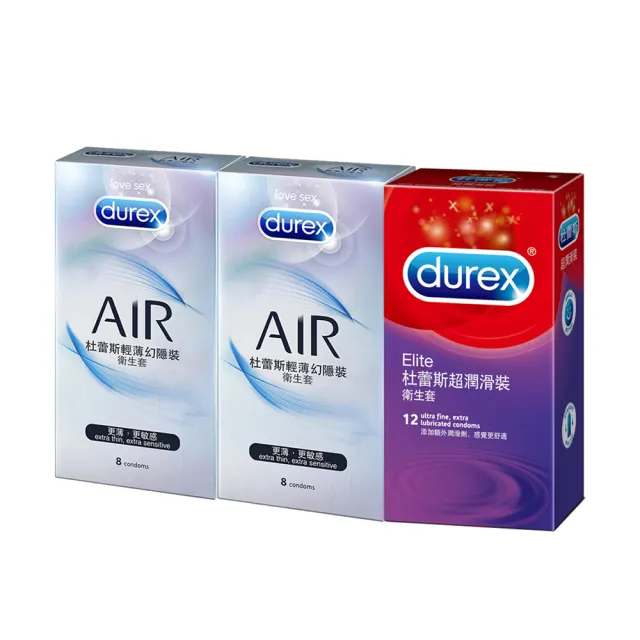 【Durex 杜蕾斯】AIR輕薄幻隱裝8入x2+超潤滑裝12入保險套(共28入-避孕套/衛生套/極致輕薄系列)