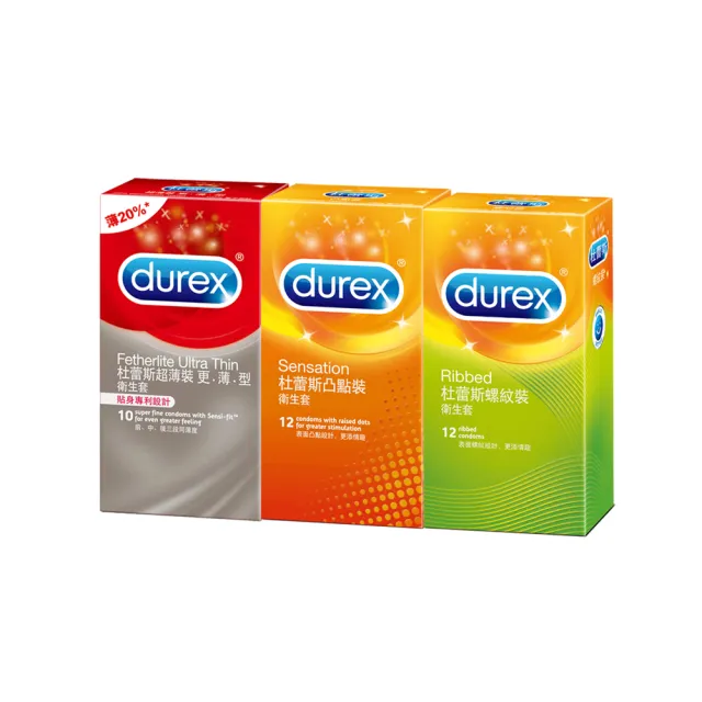 【Durex 杜蕾斯】超薄裝更薄型10入+凸點裝12入+螺紋裝12入保險套(共34入-避孕套/衛生套/多重刺激系列)