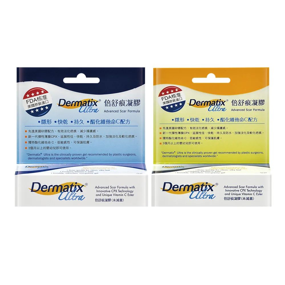 DERMATIX ULTRA】倍舒痕凝膠15g+7g(原廠公司貨) - momo購物網- 好評