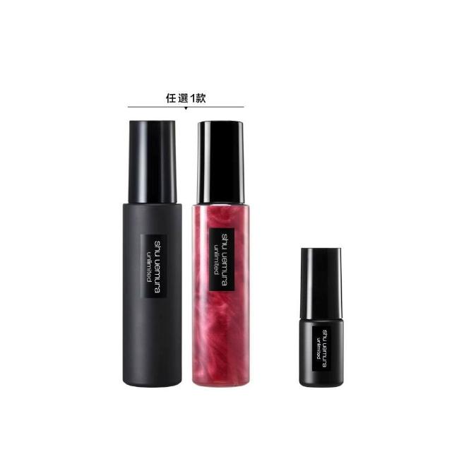 【Shu uemura 植村秀】官方直營 無極限定妝噴霧100ml(Shu uemura/持久/控油/持妝/新品上市/開光小紅噴