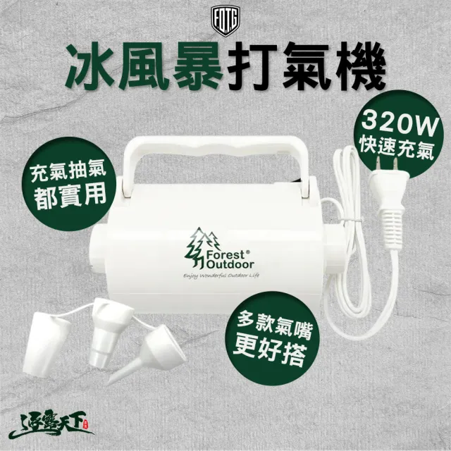 【2026】充氣機推薦10款高評價充氣機品牌排行 | BALIMAN情報局