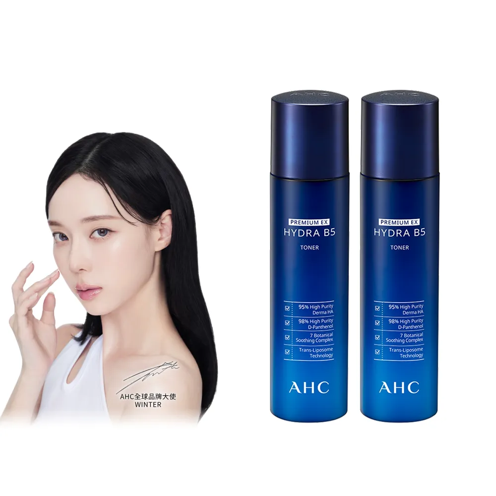 【AHC】瞬效保濕B5微導化妝水新客入手組140mlx2(B5/保濕修護/舒緩乾燥/玻尿酸)