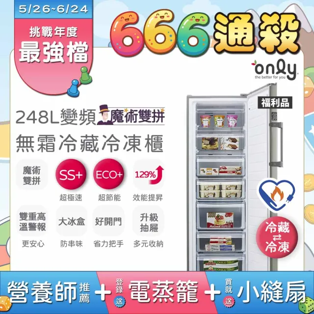 【2026】直立冷凍櫃推薦ptt》10款高評價人氣品牌排行榜 | BALIMAN情報局