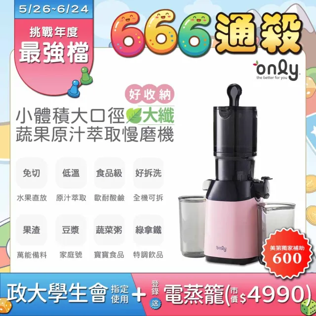 【2026】蔬果調理機推薦｜10款高評價人氣品牌排行榜 | BALIMAN情報局