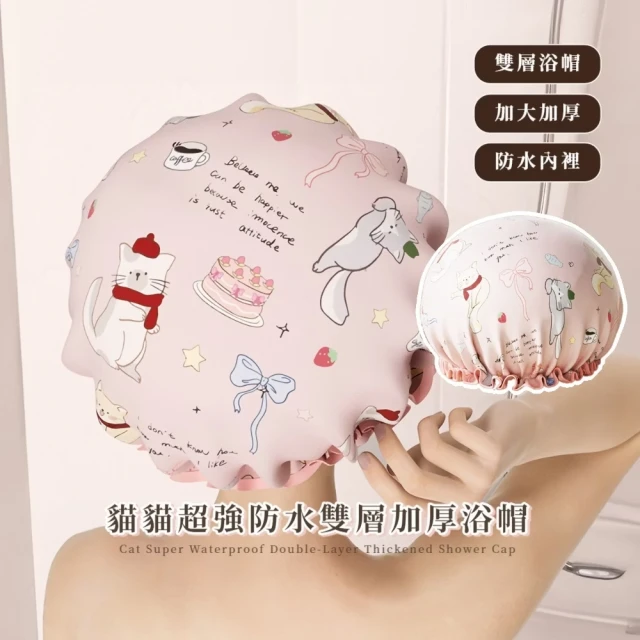 洗澡用品