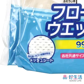 【GOOD LIFE 品好生活】日本製 清潔武士萬用重曹/小蘇打25抽清潔濕紙巾