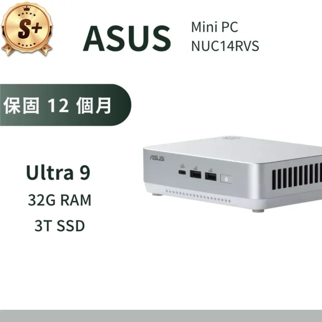 【2026】桌電主機推薦10款高評價人氣品牌排行榜 | BALIMAN情報局