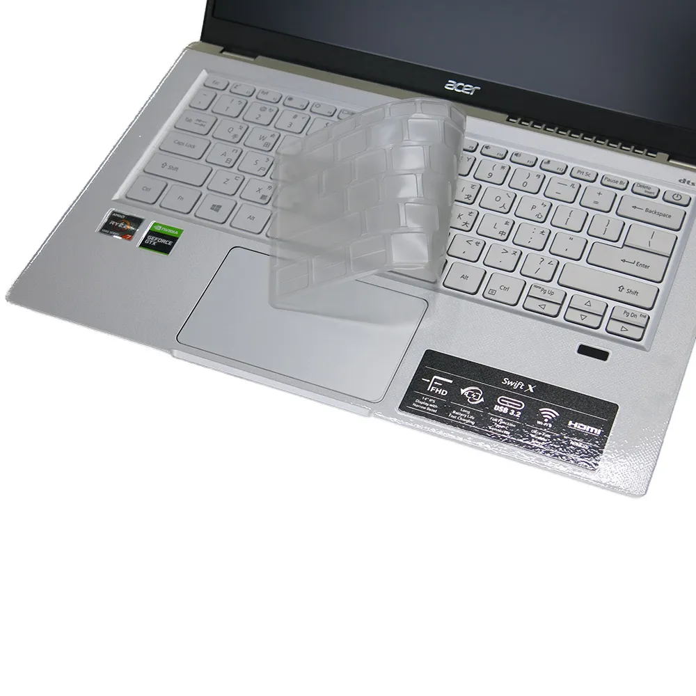 【Ezstick】ACER SWIFT X SFX14-41G 奈米銀抗菌TPU 鍵盤保護膜(鍵盤膜)