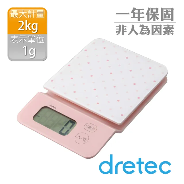【2026】電子磅秤推薦｜10款高評價人氣品牌排行榜 | BALIMAN情報局