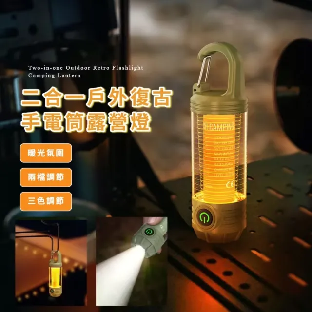 【2026】LED露營燈推薦ptt》10款高評價人氣品牌排行榜 | BALIMAN情報局
