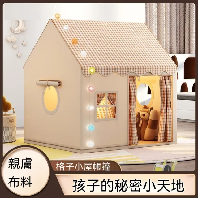 【2026】客廳帳推薦｜10款高評價人氣品牌排行榜 | BALIMAN情報局