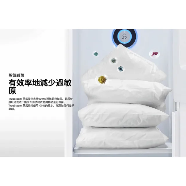 【LG 樂金】家電快配WiFi Styler 蒸氣電子衣櫥-亞麻紋象牙白(E523IR)