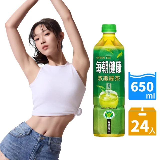 【每朝健康】雙纖綠茶650mlx24入/箱(官方直營)