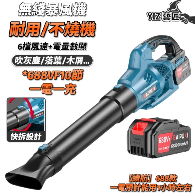【2026】鼓風機推薦10款高評價人氣品牌排行榜 | BALIMAN情報局