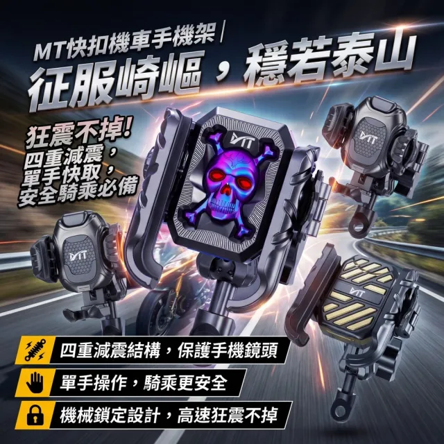 | BALIMAN情報局 【2026】機車手機架推薦ptt》10款高評價人氣品牌排行榜 | BALIMAN情報局