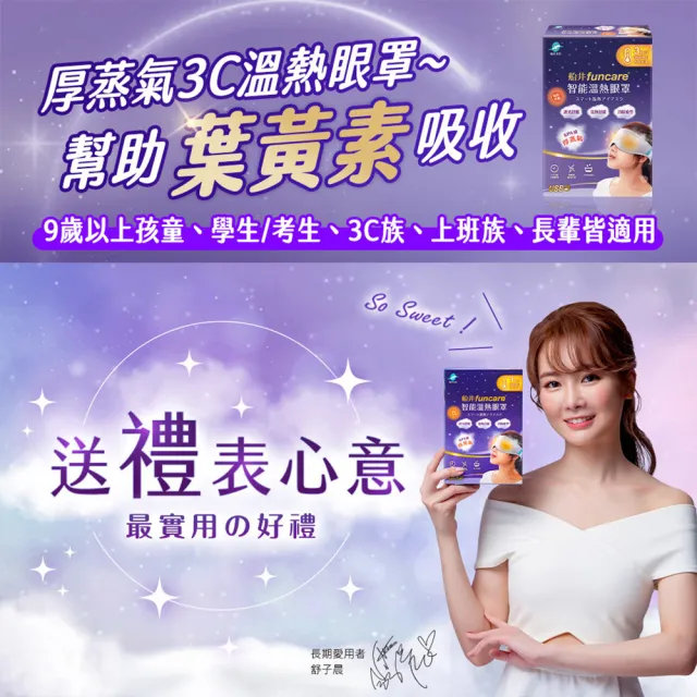 聯慶限定!【GARMIN】船井蒸氣眼罩組★Lily 2 Active GPS智慧腕錶