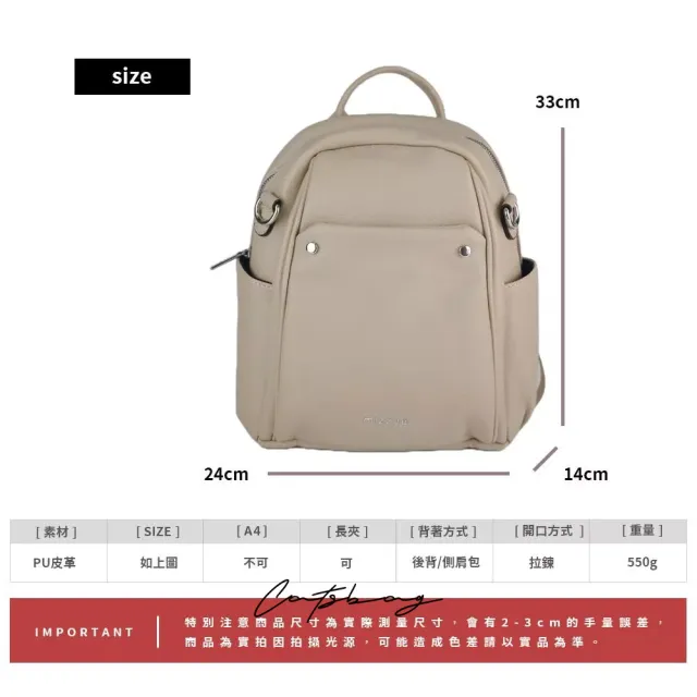 【Catsbag】雙11 溫暖氣息皮革二用後背包 側肩包 5427