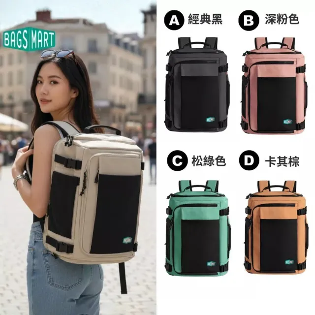 【BAGSMART】雙11 38L旅人擴充後背包(防盜 登機 登山包 大容量 防潑水)