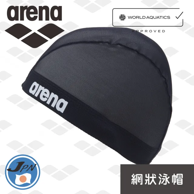 【arena】arena 競賽款 WA認證 網狀泳帽 (AS5SSC40U) 限量 春夏新款