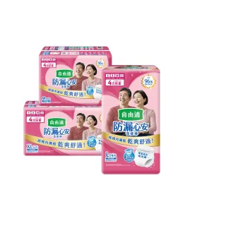 商品圖