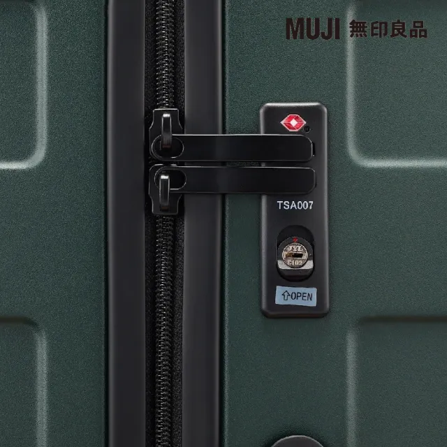 【MUJI 無印良品】四輪硬殼止滑拉桿箱75L(紅色/黑色)