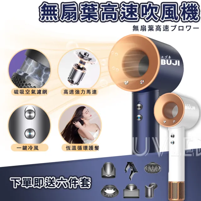 【2026】負離子吹風機推薦10款高評價負離子吹風機品牌排行 | BALIMAN情報局