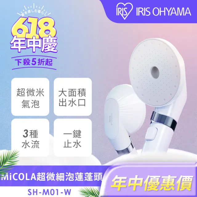 | BALIMAN情報局 【2026】蓮蓬頭推薦|10款高評價人氣品牌排行榜 | BALIMAN情報局