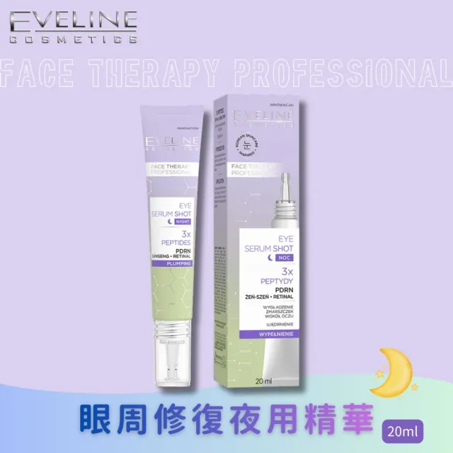 | BALIMAN情報局 【2026】眼霜推薦10款高評價人氣品牌排行榜 | BALIMAN情報局