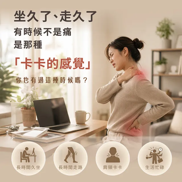 【UNIVERSAL FOCUS 宇球】舒利貼 AcuPuckII 紅光儀 載具組 (貼片式紅光/免手持/久站族/運動後/銀髮族適用)