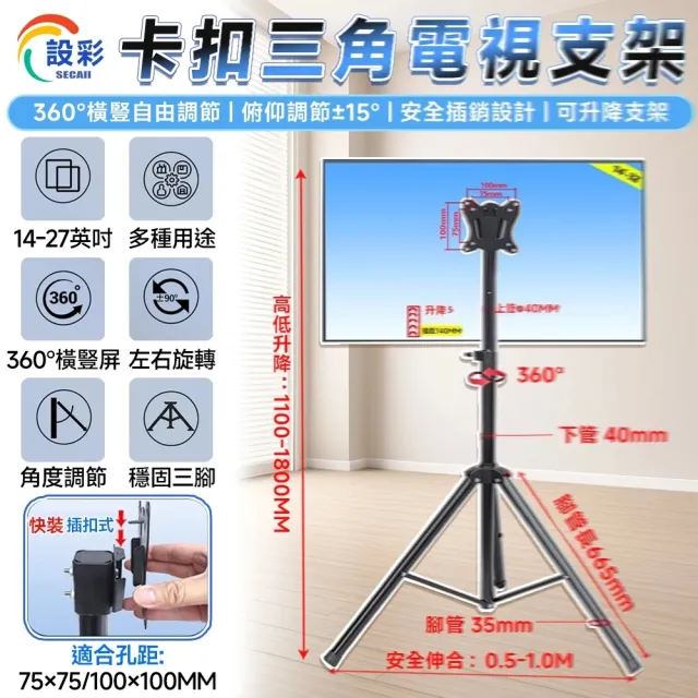 【2026】電器架推薦｜10款高評價人氣品牌排行榜 | BALIMAN情報局
