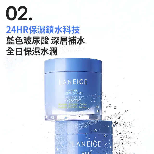 【LANEIGE 蘭芝】官方直營 超能亮睡美人晚安面膜 70ml雙入組(晚安凍膜 保濕 美白 送禮首選)